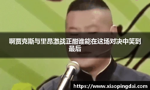 44118太阳成集团官网